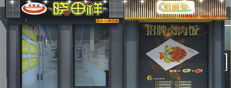 立博双牌共舞
