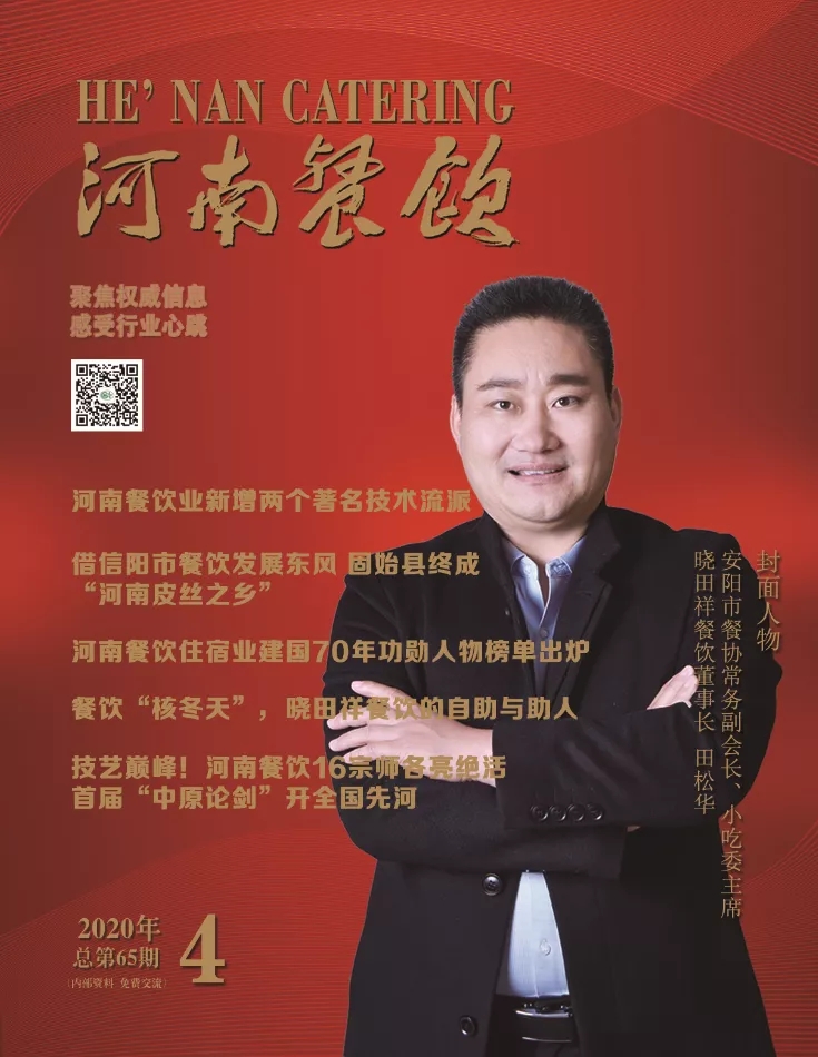 这家拥有400多个店面的连锁快餐是怎样对抗疫情的？？？？？？