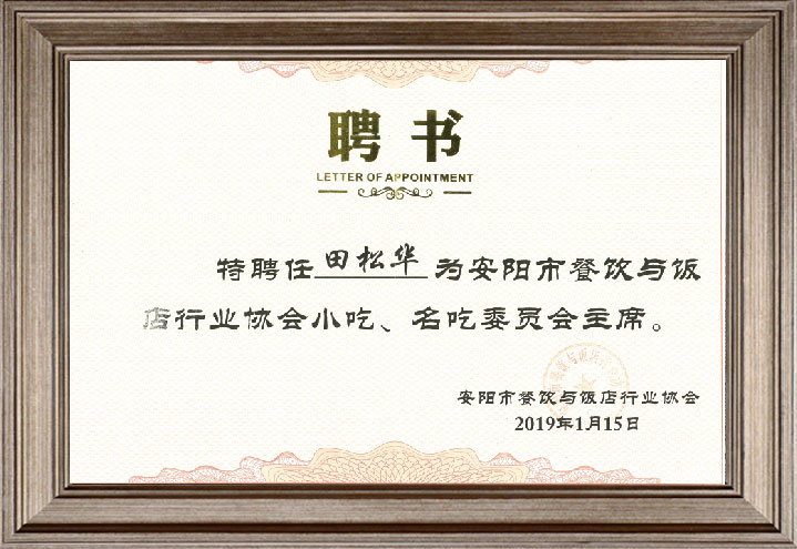 小吃加盟|立博餐饮|麻 辣 诱 惑|关于立博_立博【官方网站】