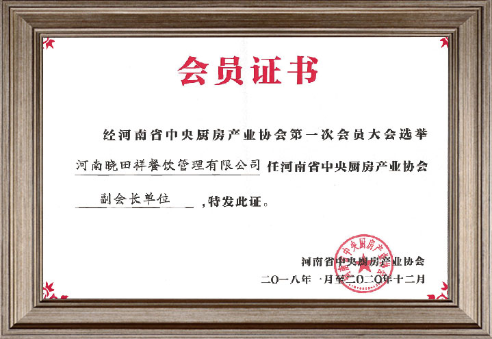 小吃加盟|立博餐饮|麻 辣 诱 惑|关于立博_立博【官方网站】