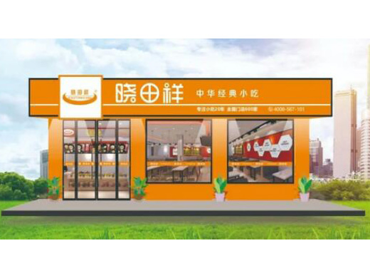 立博——中华经典小吃入驻ZFE2021郑州连锁加盟展会 