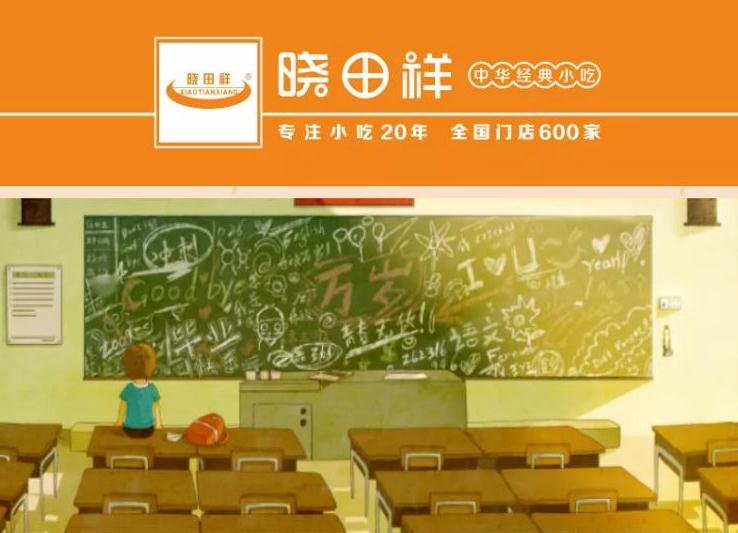 心所致 梦必达——立博助 考记