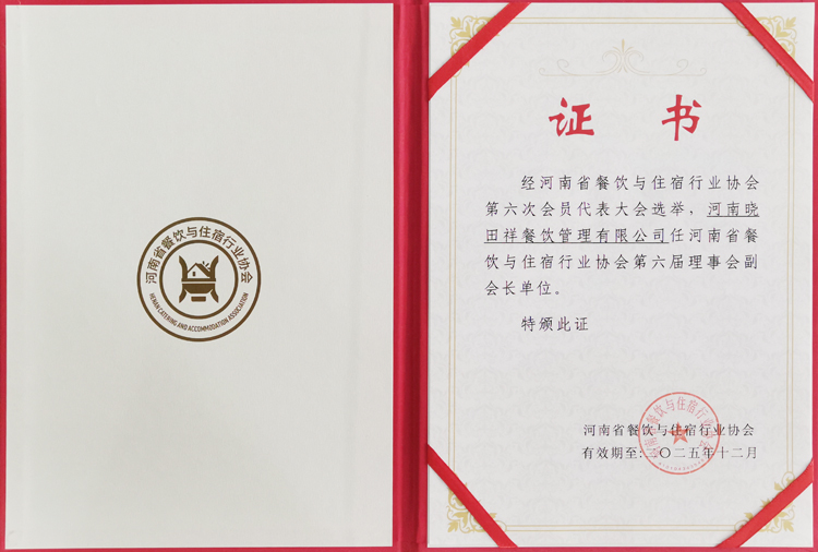 小吃加盟|立博餐饮|麻 辣 诱 惑|关于立博_立博【官方网站】