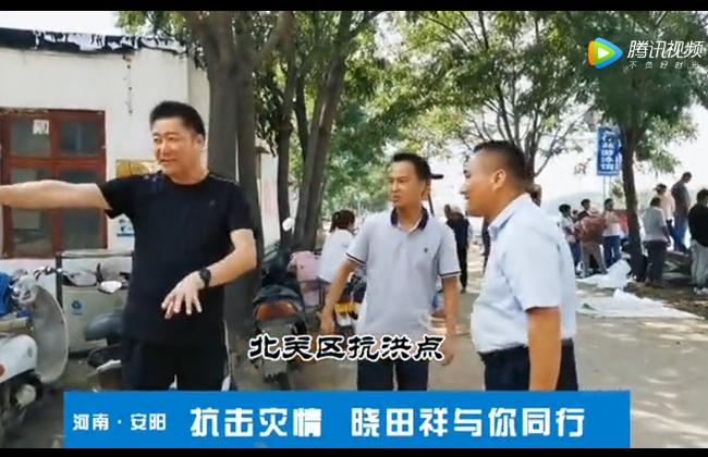 抗击灾情 立博与你偕行