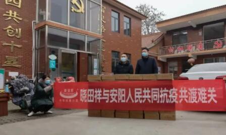 “疫”无反顾只为平安无“恙” |立博用爱守护家园