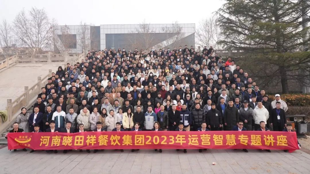 立博2022年度总结表扬大会暨2023年季度培训会圆满落幕