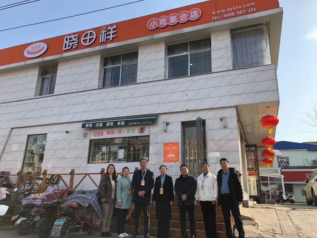文峰区人大常委会向导莅临立博公司视察调研事情