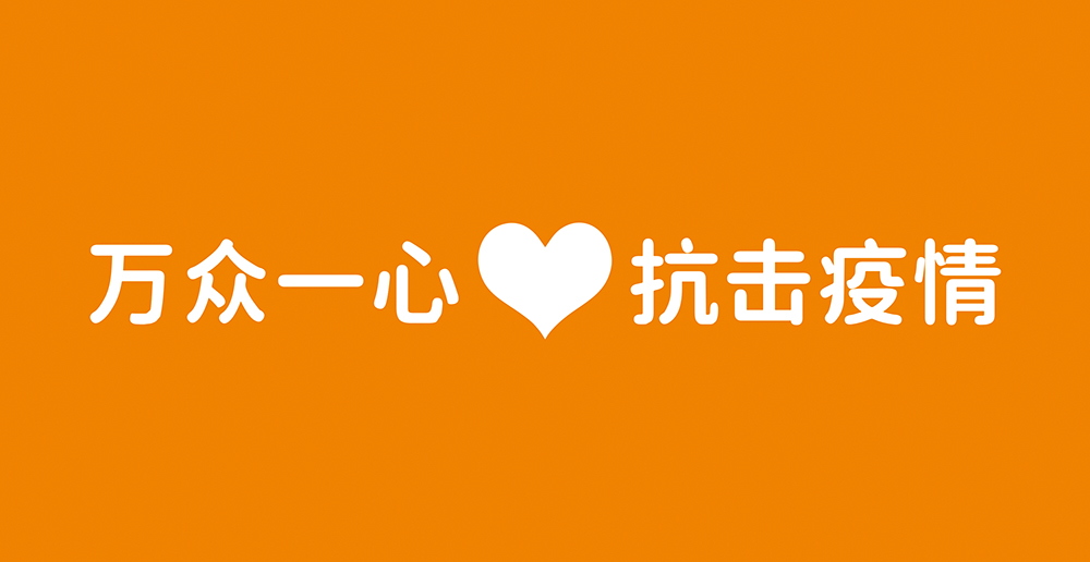 立博2020大事记