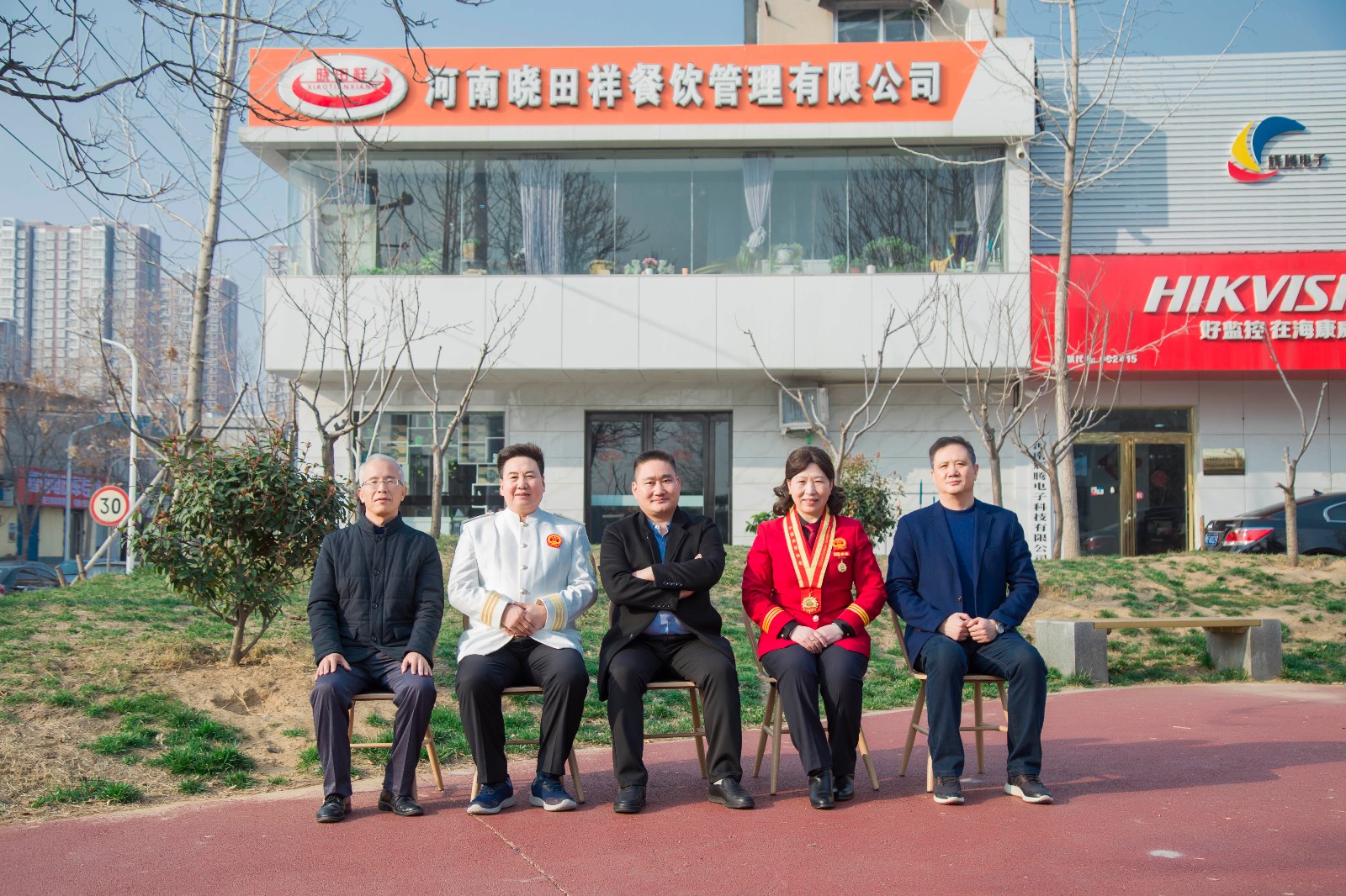 小吃加盟|立博餐饮|麻 辣 诱 惑|企业家园_立博【官方网站】