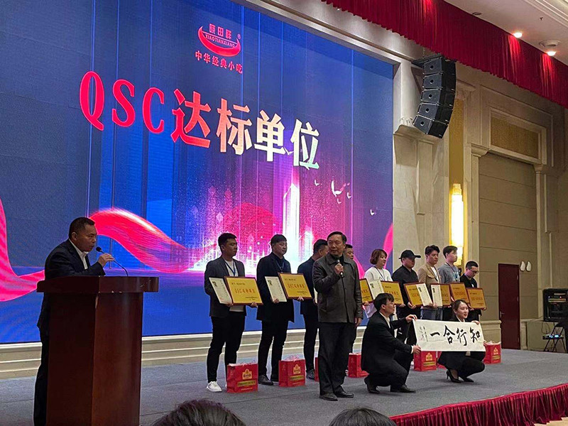 小吃加盟|立博餐饮|麻 辣 诱 惑|企业家园_立博【官方网站】