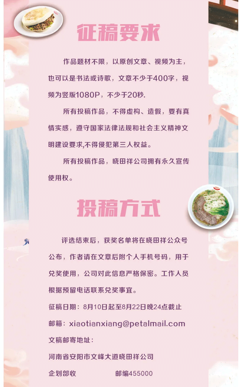 小吃加盟|立博餐饮|麻 辣 诱 惑|企业动态_立博【官方网站】