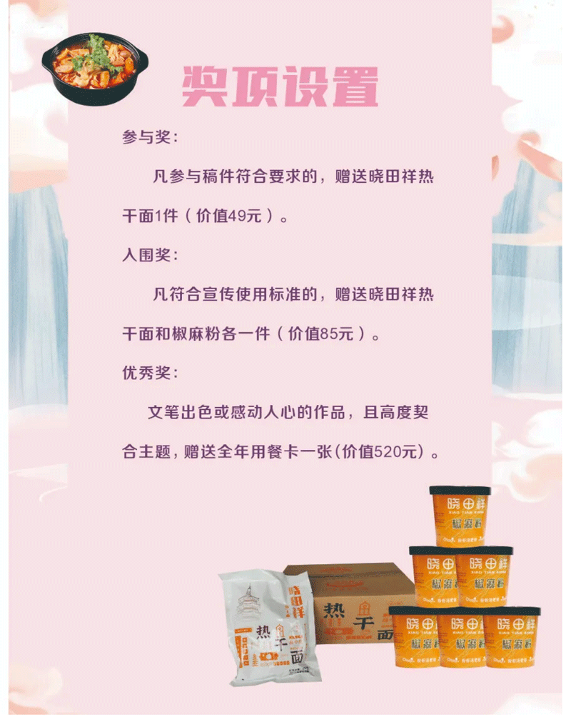 小吃加盟|立博餐饮|麻 辣 诱 惑|企业动态_立博【官方网站】