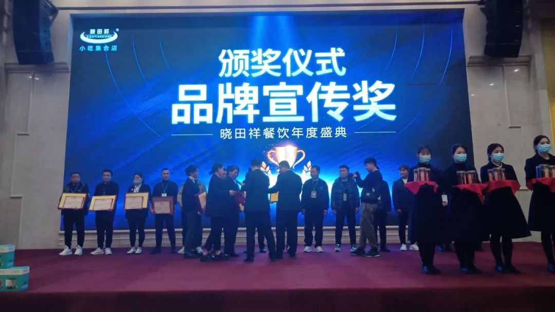 小吃加盟|立博餐饮|麻 辣 诱 惑|企业动态_立博【官方网站】
