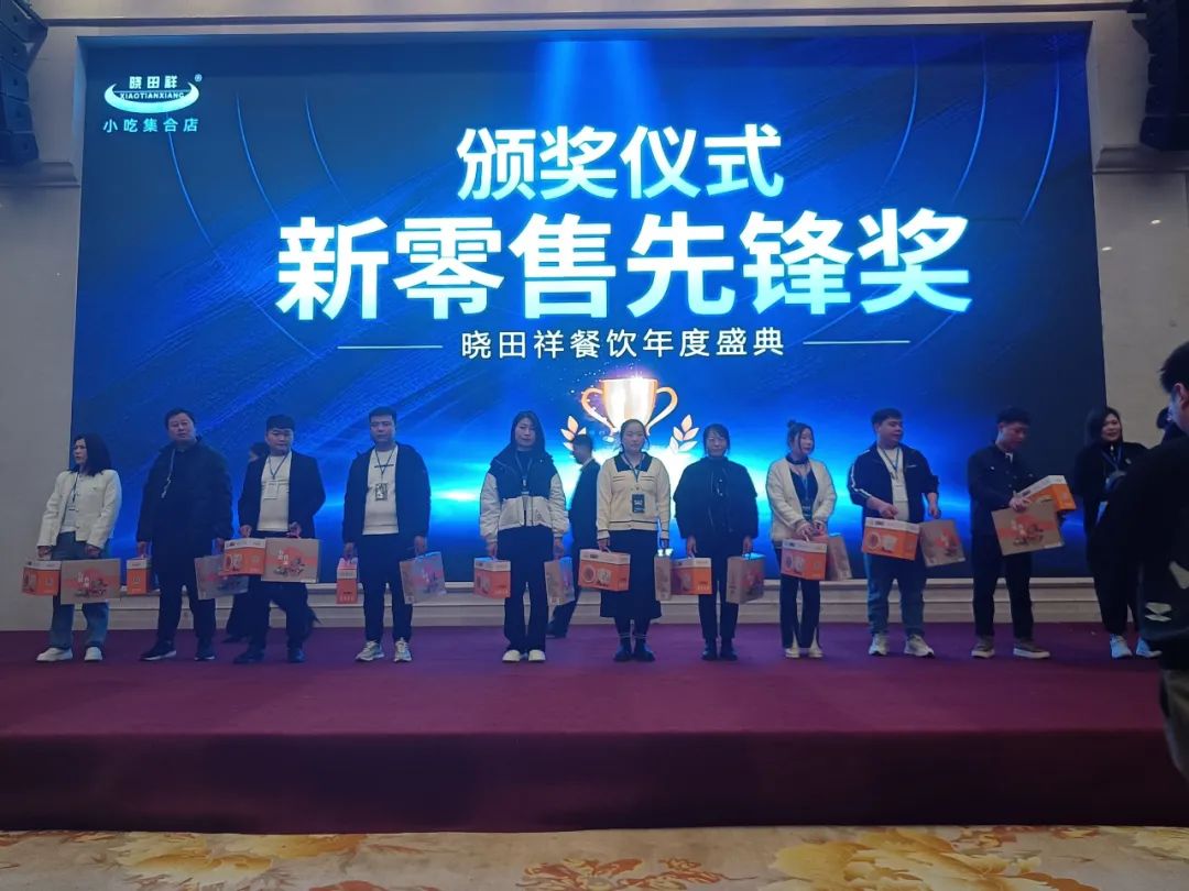 小吃加盟|立博餐饮|麻 辣 诱 惑|企业动态_立博【官方网站】