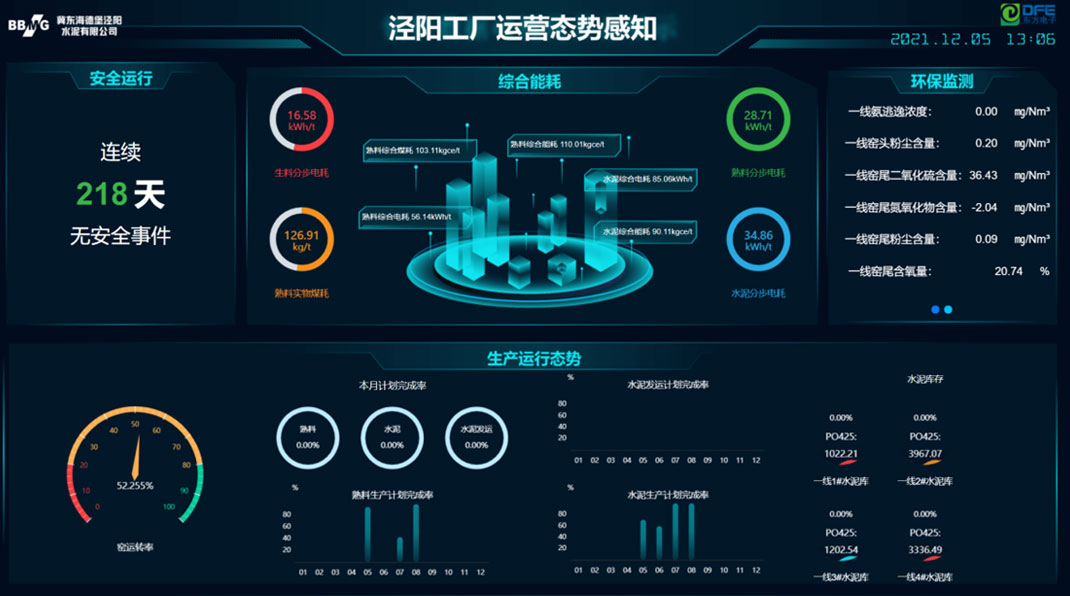 山东国研自动化有限公司 山东国研自动化有限公司
